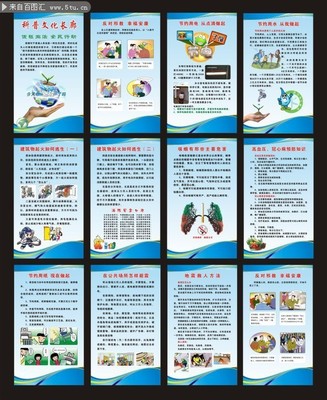 科普文化长廊展板 构建科学知识传播的桥梁