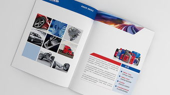 acdelco ac德科润滑油产品宣传册设计 上海画册设计公司 尚略