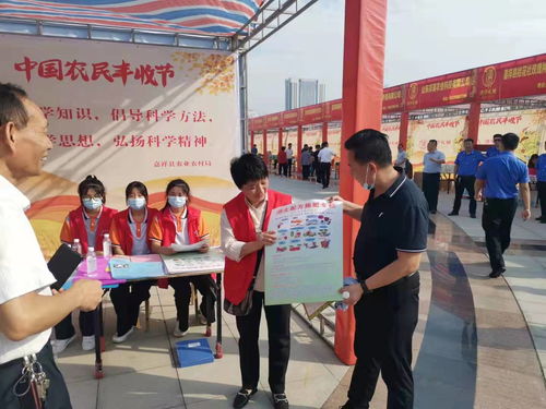 嘉祥县人民政府 部门动态 乡村振兴科技先行 县农业农村局开展科普宣传志愿服务活动
